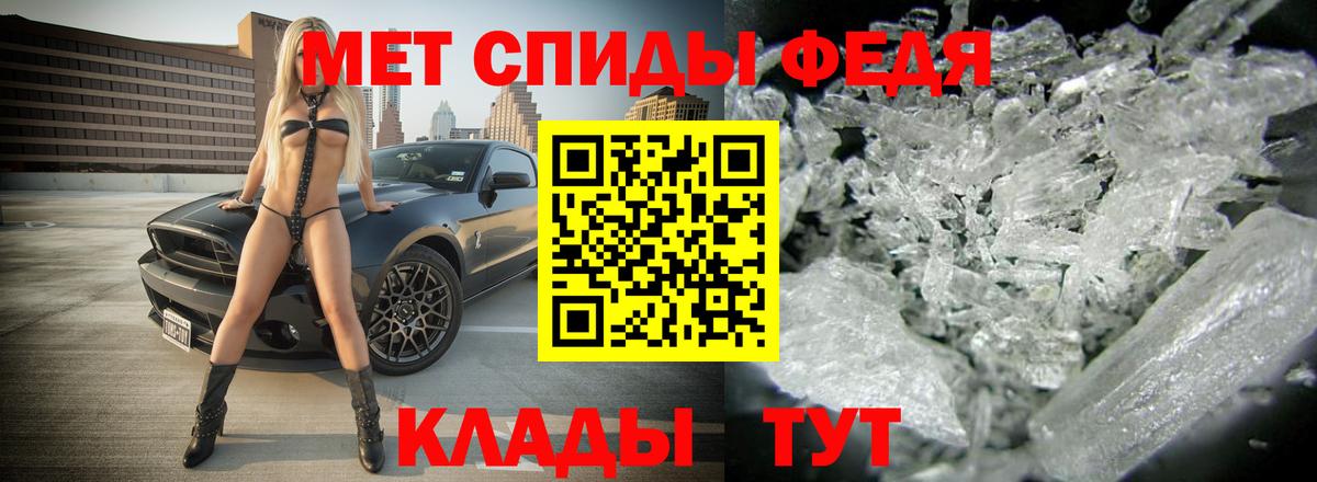 Amphetamine 98% Сафоново