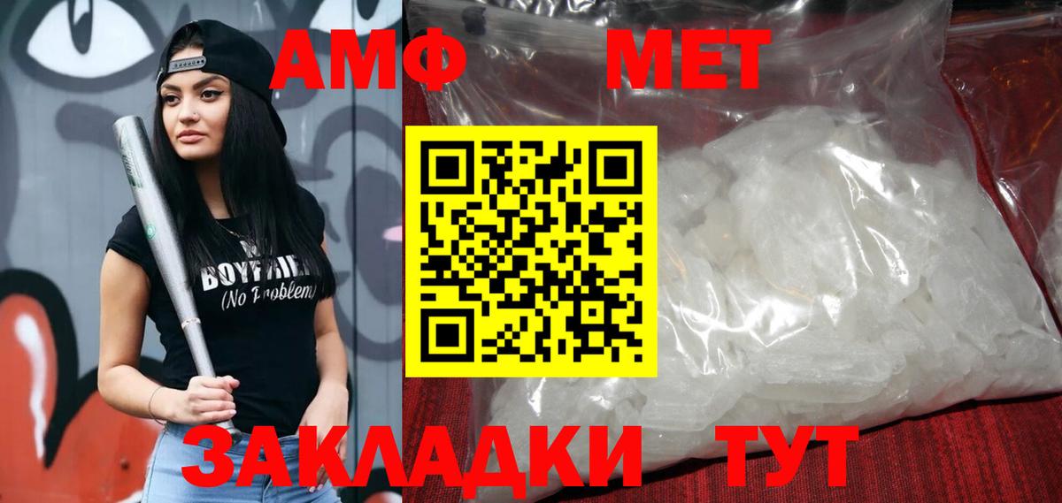 hydra ТОР  АМФЕТАМИН  Вход с VPN  Амфетамин 98%  Сафоново 
