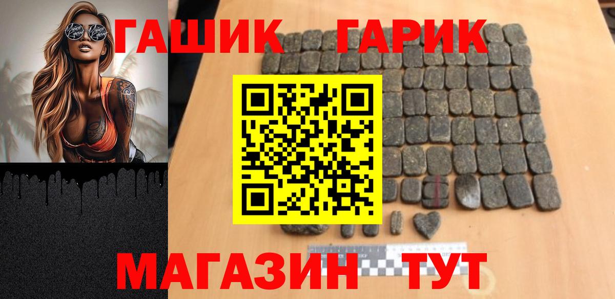 Гашиш Cannabis Сафоново