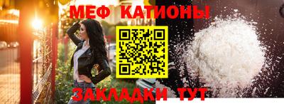 spice Будённовск