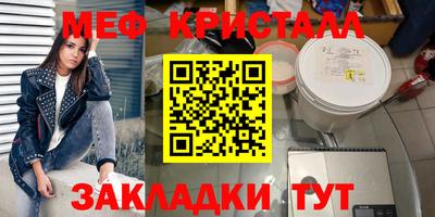 крисы Бугуруслан