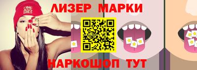 spice Будённовск