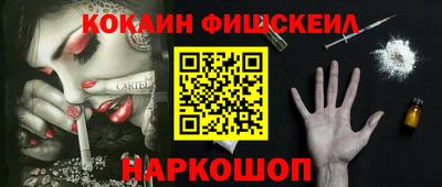 spice Будённовск