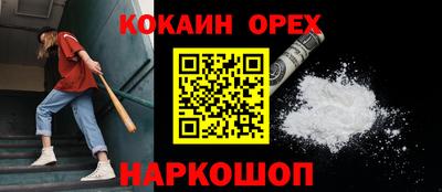 дурь Бузулук