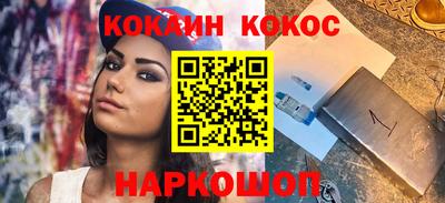 spice Будённовск