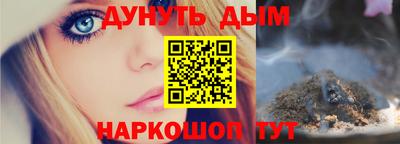 spice Будённовск
