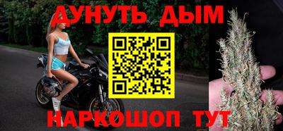 дурь Бузулук