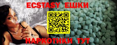 крисы Бугуруслан