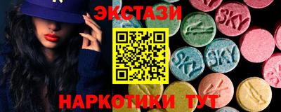 spice Будённовск
