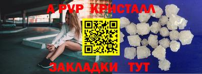 крисы Бугуруслан