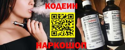 spice Будённовск