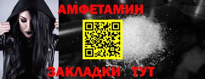 spice Будённовск