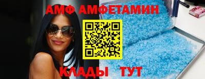 spice Будённовск