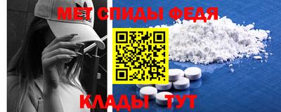 spice Будённовск