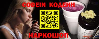 spice Будённовск