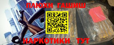 крисы Бугуруслан