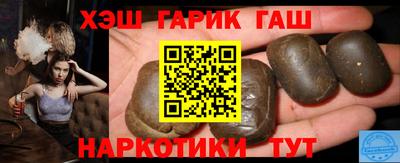 spice Будённовск
