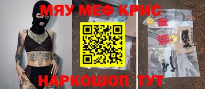 spice Будённовск