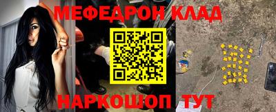 крисы Бугуруслан