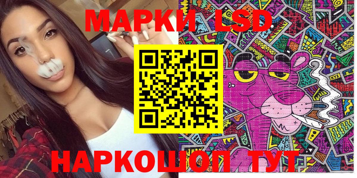 Сафоново  Марки NBOMe 1,8мг  Вход с VPN  Марки NBOMe 1,8мг 