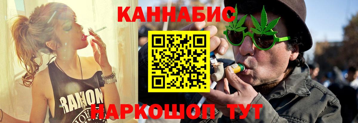 Конопля Amnesia  МАРИХУАНА планчик  Марихуана семена  Конопля тримм  Сафоново  Вход с VPN 